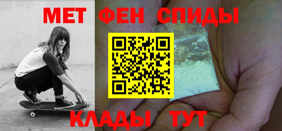 АМФЕТАМИН Розовый Верхняя Пышма