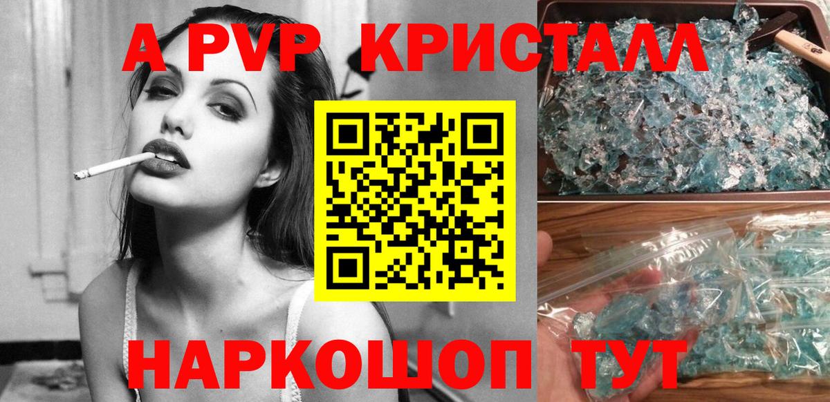 Alfa_PVP СК Верхняя Пышма