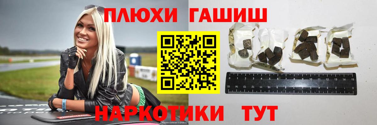 Гашиш hashish Верхняя Пышма