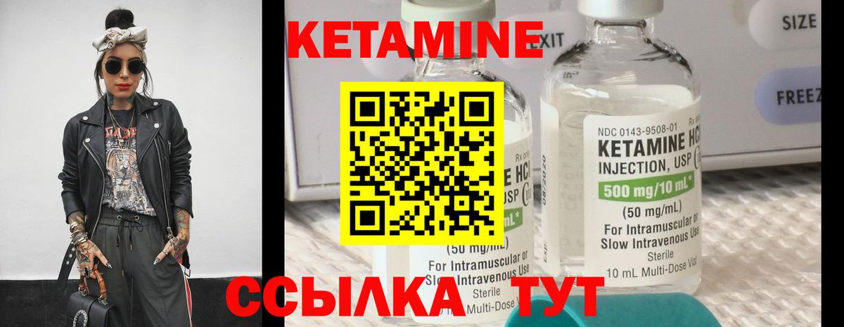 КЕТАМИН ketamine  Кетамин ketamine  blacksprut ссылки  Верхняя Пышма  Вход с VPN 