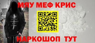 спайс Моздок