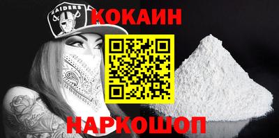спайс Моздок