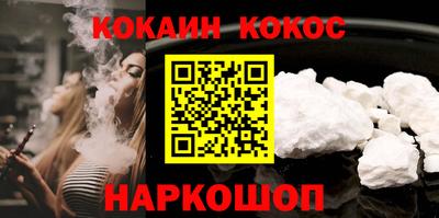 эйфоретик Можайск