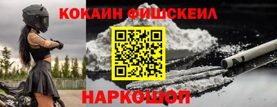 спайс Моздок