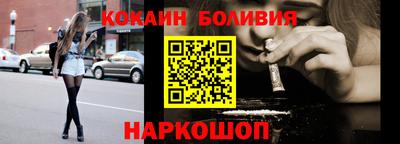 эйфоретик Можайск