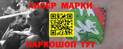 спайс Моздок