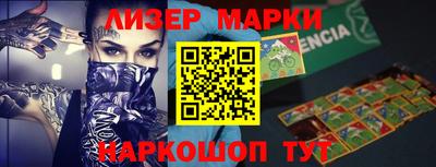 спайс Моздок