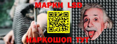 спайс Моздок