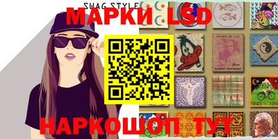 эйфоретик Можайск
