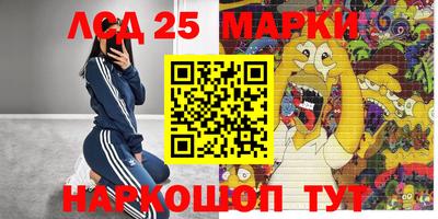эйфоретик Можайск