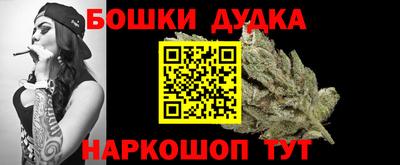 спайс Моздок