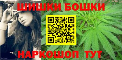 спайс Моздок