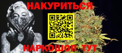 спайс Моздок