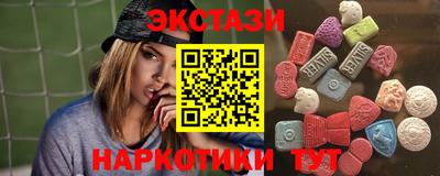 ГАЛЛЮЦИНОГЕННЫЕ ГРИБЫ Можга