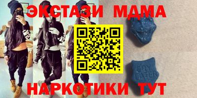 спайс Моздок