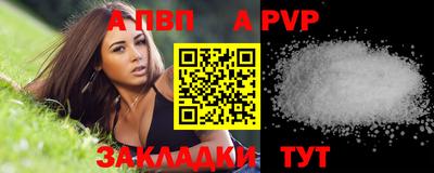 спайс Моздок