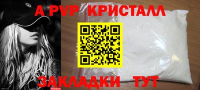 эйфоретик Можайск