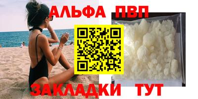 спайс Моздок