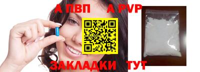 эйфоретик Можайск
