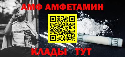 спайс Моздок