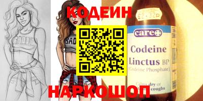 эйфоретик Можайск