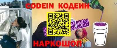 эйфоретик Можайск