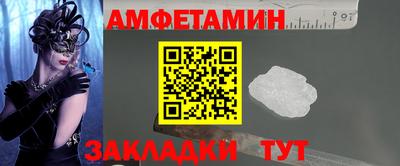 эйфоретик Можайск