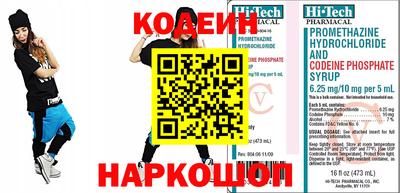 спайс Моздок