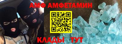 спайс Моздок
