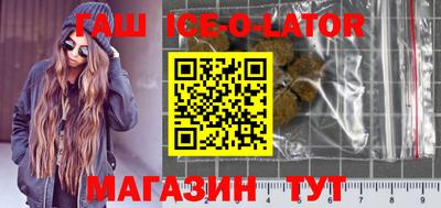 эйфоретик Можайск