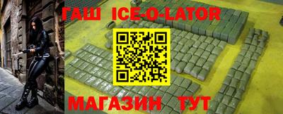 эйфоретик Можайск