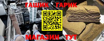 спайс Моздок