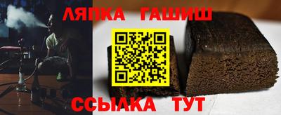 спайс Моздок