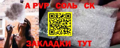 эйфоретик Можайск