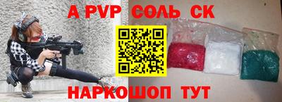 эйфоретик Можайск