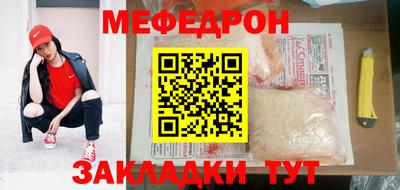 эйфоретик Можайск