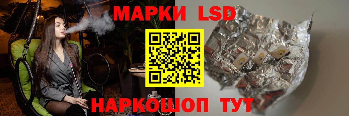 KRAKEN рабочий сайт  Вход с VPN  ЛСД экстази  Верхняя Пышма  LSD-25 экстази кислота 
