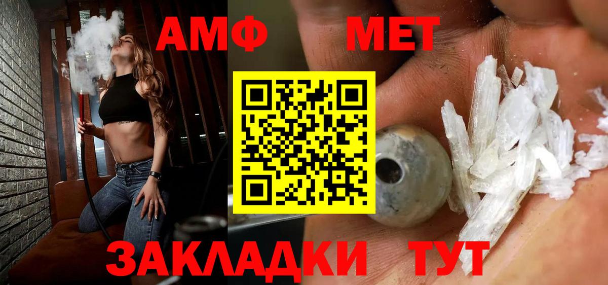 Метамфетамин Декстрометамфетамин 99.9% Верхняя Пышма