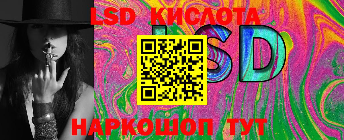 Марки NBOMe  Вход с VPN  Верхняя Пышма  Марки 25I-NBOMe 1,5мг 