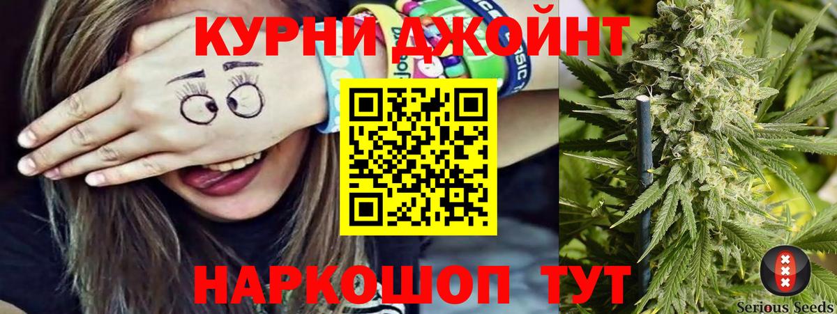 Канабис семена Верхняя Пышма