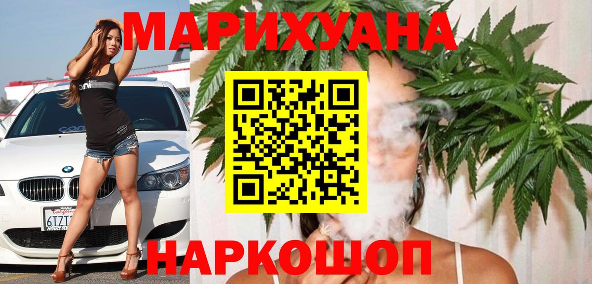Верхняя Пышма  МАРИХУАНА конопля  Конопля марихуана  Каннабис марихуана  Канабис конопля  Вход с VPN 